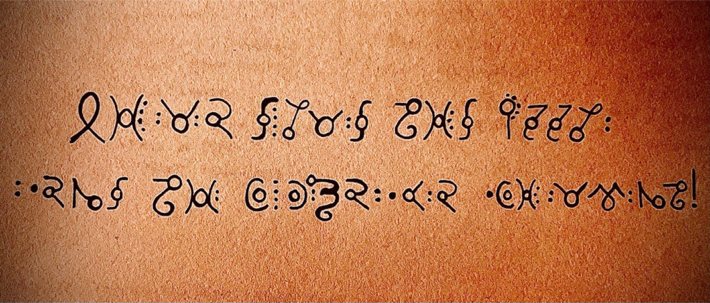 cipher